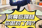绝地求生中踢腿动作的使用方法是什么？