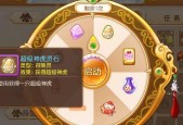 《梦幻西游手游》变身卡使用教程（变身卡的使用条件及操作方法详解）