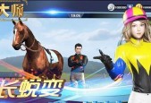 荣耀之路关闭步骤是什么？