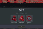 绝地求生新年宝箱获取途径？宝箱开启条件是什么？