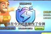 部落冲突点券使用策略及建议是什么？