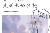 成长历练的打法和技巧是什么？