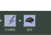 幻塔新手武器培养指南（打造最强武器）