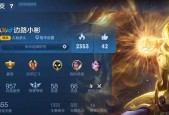 cf手游沐枫本人账号是多少？如何联系或获取账号信息？