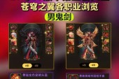 dnf天启应该选择哪种甲？天启职业的最佳甲类是什么？