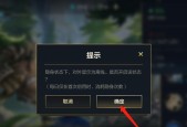 如何在英雄联盟中删除游戏？