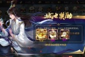 全民闯天下（以游戏为主）