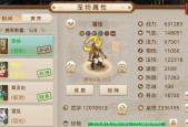 问道手游中玄武如何击败？有哪些技巧和建议？