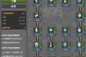 龙之谷怀旧服元素加点技巧有哪些？