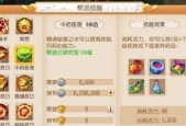 梦幻西游手游打造符攻略（从入门到精通）