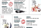 阴阳师斗技自动释放技能的策略是什么？如何优化选择？