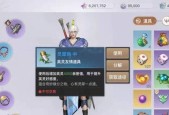 《天谕手游》平民装备选择指南（打造强大装备）
