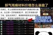 dnf过期道具为何不降价？过期道具的处理方式是什么？