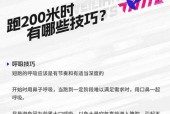 横着跑操作技巧是什么？绝地求生中如何正确使用？