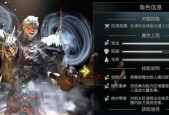 《以魂之刃巨龙城堡》攻略指南（大主教打法详解）