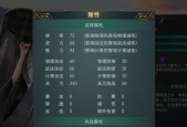 真三国无双5黄月英射箭技巧和操作要点是什么？