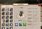 问道石魔培养攻略？石魔成长的最佳方式是什么？