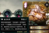 《影之刃3心法培养顺序一览》（从菜鸟到高手）