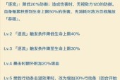 阴阳师中如何有效应对敌方攻击？有哪些策略？