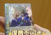 三国杀谋弈卡是什么意思？如何使用谋弈卡？