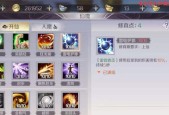 完美世界经典服仙MG连续技的排列方法？有哪些强力组合？