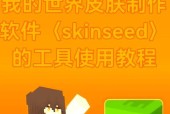 我的世界中神功打造方法是什么？神功有什么作用？