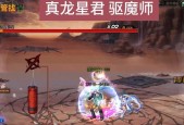 地下城金色双龙打法技巧有哪些？如何顺利击败金色双龙？