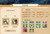 如何成为变异宠物染色大师（15个段落带你深入学习变异宠物染色技巧）