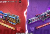 cf诸神黄昏调整后出枪线有何变化？