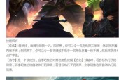 三国杀曹髦断肠的原因是什么？技能机制如何？