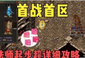 热血传奇庄园鉴宝奖励的领取方法是什么？