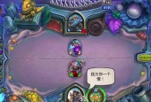 炉石传说中叠甲如何破除？叠甲策略有哪些？