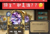 炉石传说中如何克制萨满法师？克制萨满法师的方法是什么？