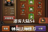 魔域中砸神器的正确方法是什么？神器有何特殊效果？