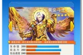 全民飞机大战机甲战神升级攻略（属性技能介绍）