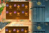 完美世界单机版修改攻击数值的方法是什么？如何调整？