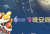 《王者荣耀神秘梦幻紫头像框获取攻略》（探秘神秘梦幻紫头像框背后的秘密）