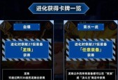 游戏攻略（掌握关键技巧）
