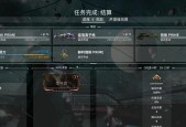 星际战甲裂缝位置怎么调？调整方法是什么？