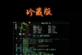 问道经典服荣誉值如何快速刷取？