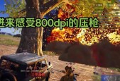 绝地求生中小丑狙击队的应对策略是什么？击败他们有什么技巧？