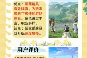 热血江湖手游归来小城玩法指南是什么？小城活动有哪些？