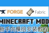 我的世界如何加入他人世界？