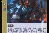 三国杀圆形技能牌有何特殊之处？如何使用？