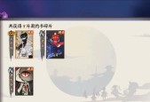 阴阳师百鬼夜行玩法详解是什么？