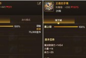 魔域提升装备方法有哪些？提升装备有何好处？