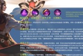 全民精灵建筑的作用（探究全民精灵全建筑的神奇效果）