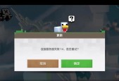 我的世界中卡顿问题如何解决？卡顿的原因是什么？