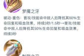 部落冲突中冰牙的装备方法是什么？