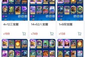皇室战争中凤凰卡组的替代方案有哪些？